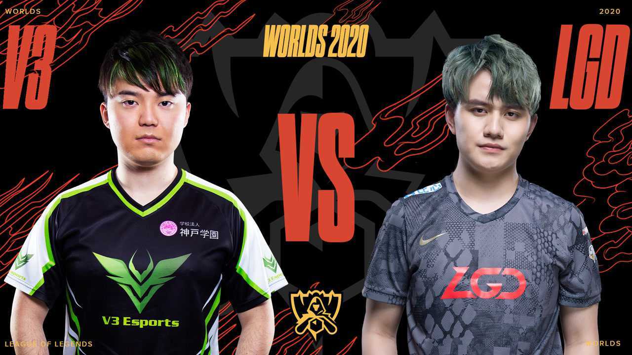 2020全球总决赛入围赛第三日 LGD vs V3