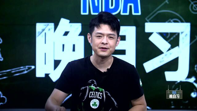 【NBA晚自习】黑板报:姚明喜迎40岁生日,波特用表现回应争议 