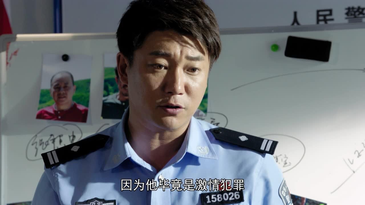 《小镇警事》第29集精彩片花