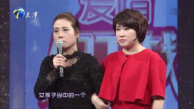 衬衫男奉子成婚遭丈母娘白眼精彩片段