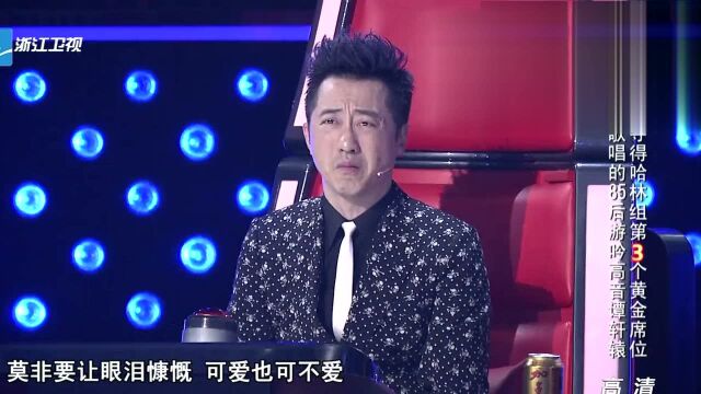 中国好声音 第4季:谭轩辕《告别的时代》