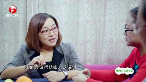 兰海对琦琦的改变进行表扬