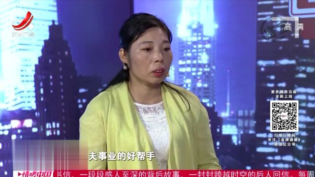 夫妻携手致富却要离婚 丈夫现场连数妻子三宗罪精彩片段