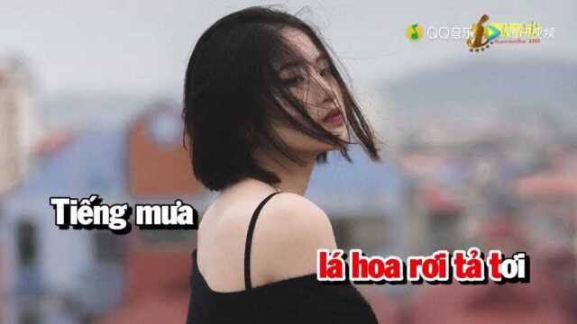 M氡 Rừng  Tone Nữ