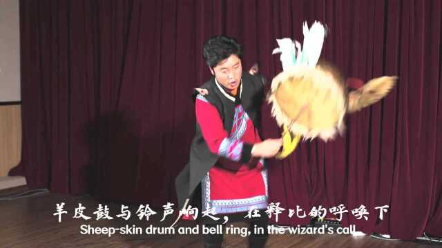 招魂曲 祠夬地 Spiritism Song. Ci Guai Di