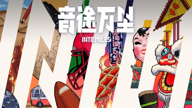 擦一擦你那满腹经纶的道貌岸然