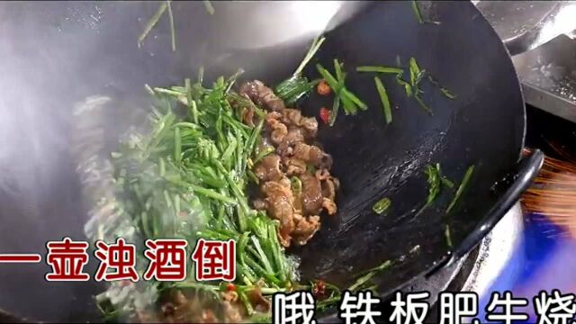 美味佳肴之报菜名