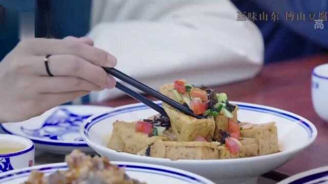 豆腐箱谐音“兜福”→博山宴席特有美食