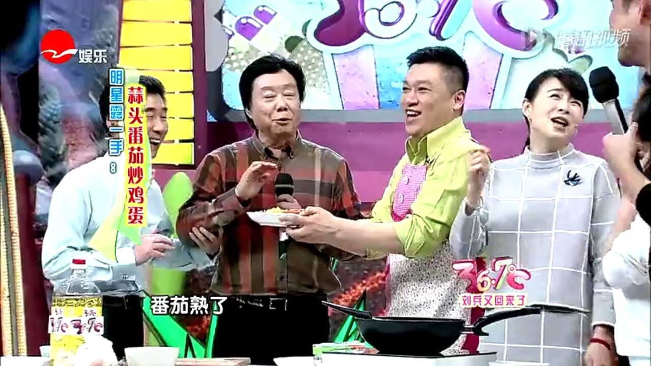 老熟人刘兵来了高光片段