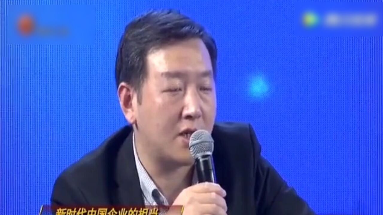 新时代中国企业的担当