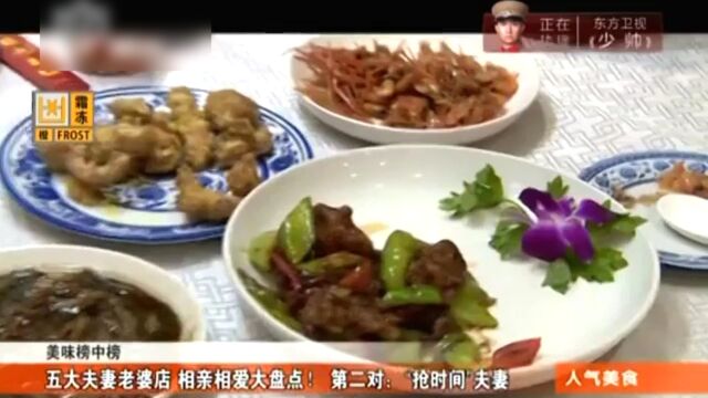 陆家嘴168元自助餐 现场开鱼巴西烤肉