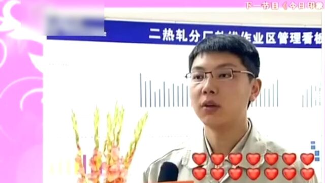 宝钢精英齐亮相高光片段