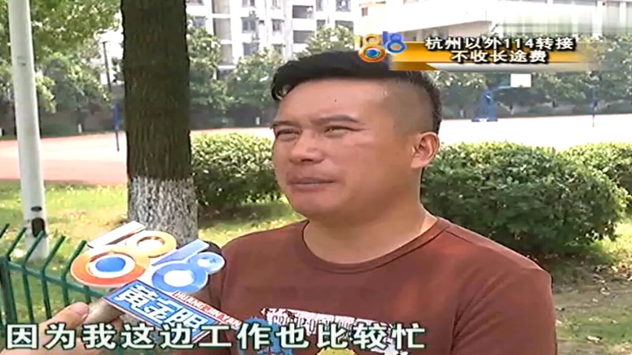 我们可以看到从杭甬转到杭金衢的这个流量排的队伍的速度的话