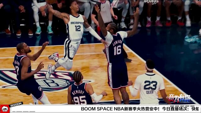 NBA常规赛：快船vs独行侠第2节在文解说回放
