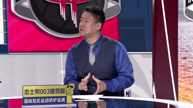 NBA常规赛：快船vs火箭第2节中文解说回放