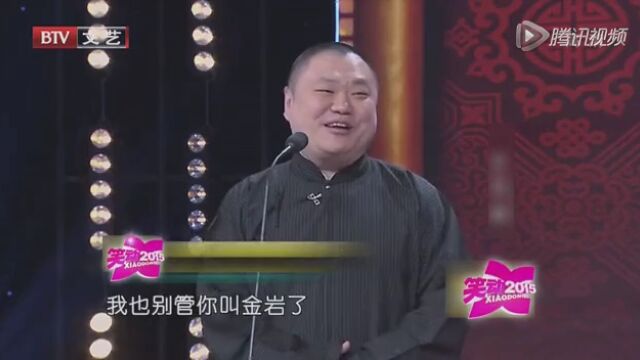 相声《音乐达人》高光片段