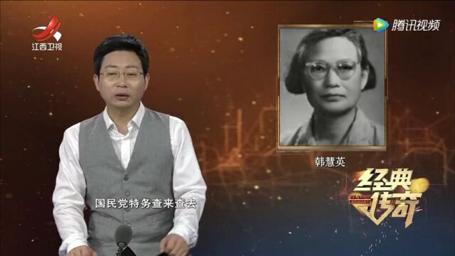 中央“一号机密”守护者陈为人高光片段