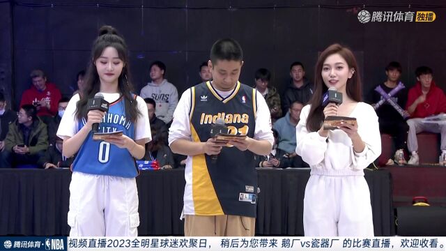 鹅厂瓷器厂球员介绍：吴克群杨毅王猛吴悠李克对战曹岩曹芳杨政谷玥灼顾清桦