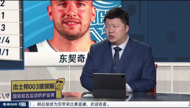 湖人vs独行侠第2节中文解说回放