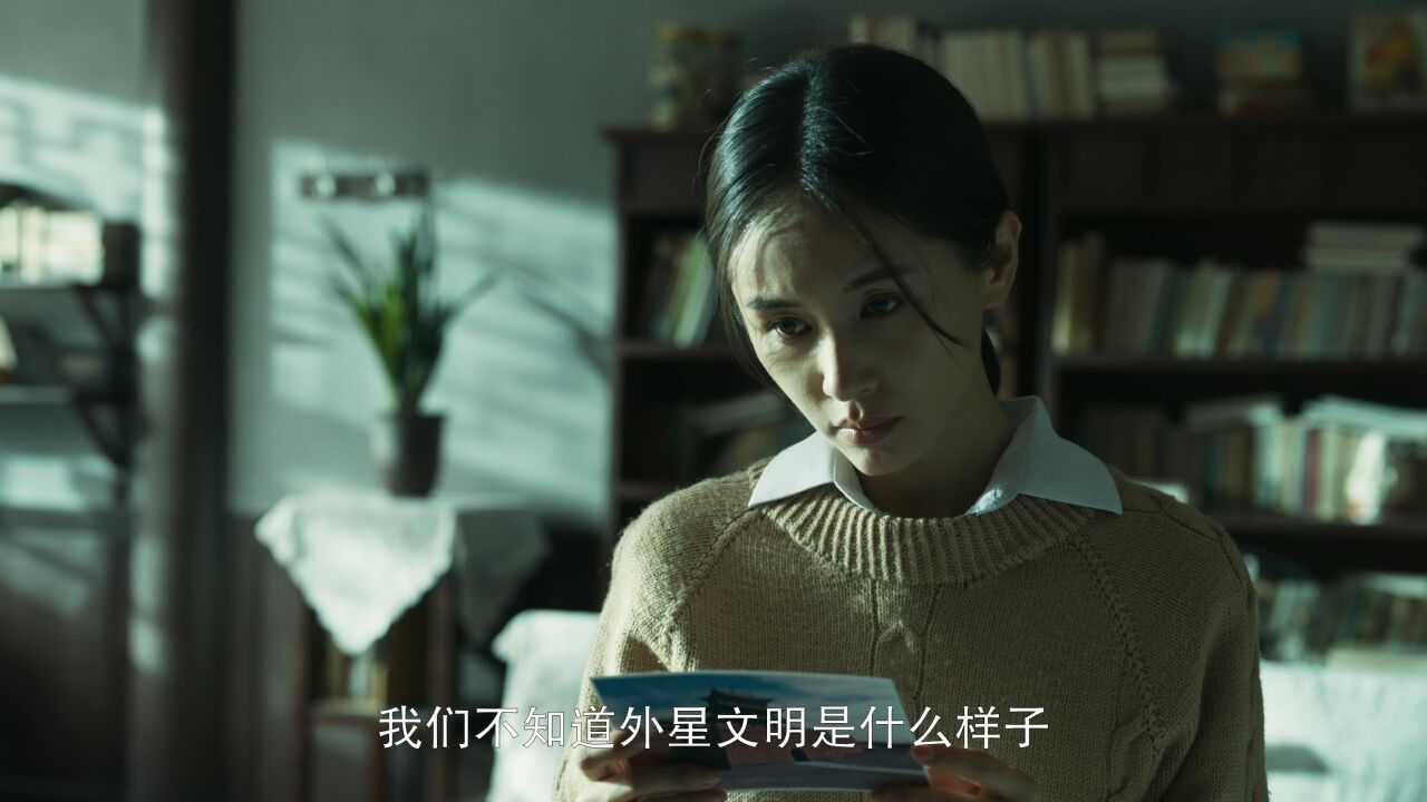 《三体》第27集精彩看点