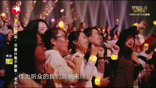 《家好月圆之女儿荣耀归来》的爱情波折