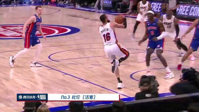 NBA常规赛：公牛vs76人第1节中文解说回放