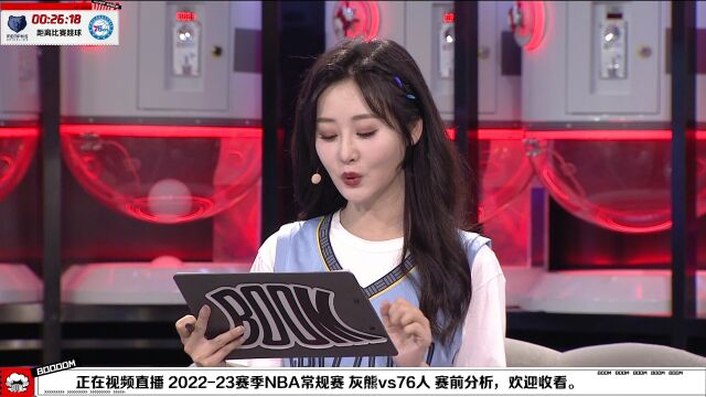 中国首位运动潮流虚拟偶像艺人“许星悠”亮相BOOM直播间