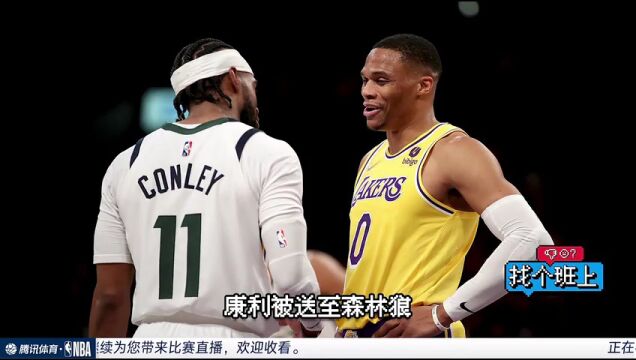 NBA常规赛：雄鹿vs湖人中文解说全场回放