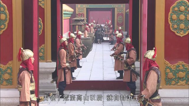 黑齿国神秘面纱揭开 把太子吓到不想去