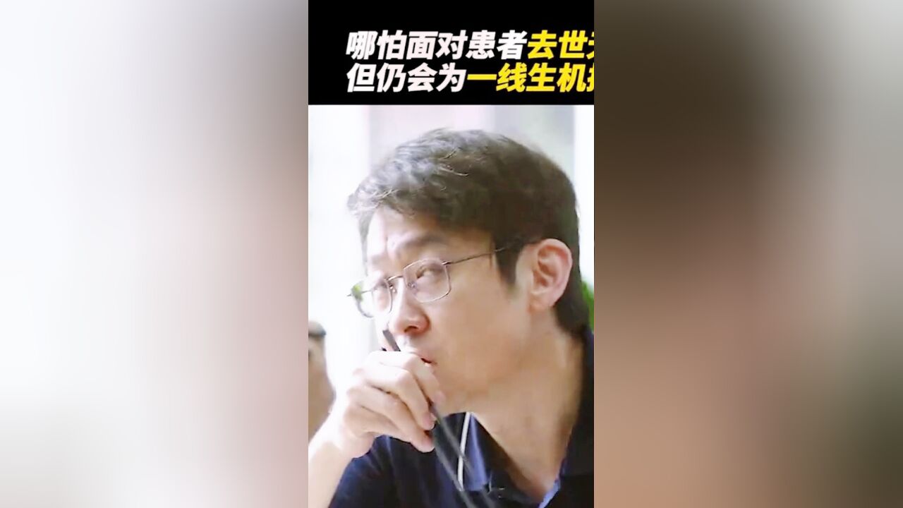 混剪:林逸不顾一切救人,只因经历过失去之痛