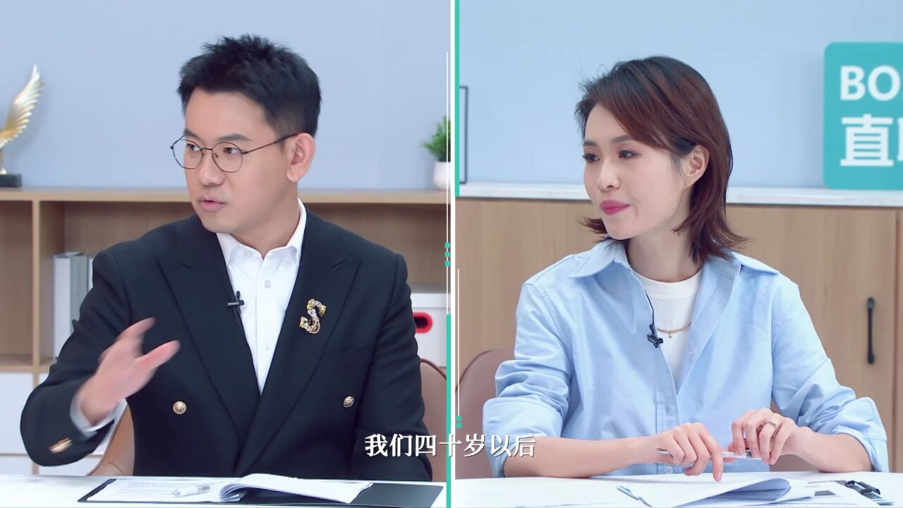 老板不知道的我ⷨ€友季丨李响说赚钱是停不下来的