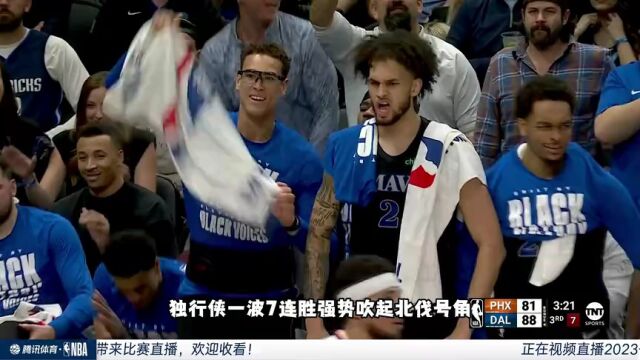 NBA常规赛：黄蜂vs勇士第1节中文解说回放