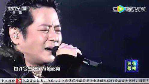 王杰演唱会2015《生来征服》北京演唱会现场版