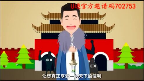 注册app能赚钱