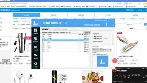 Thumbplayer Poster Plugin Image
