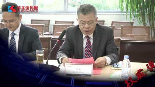 中国石油和化工行业影响力人物——姜毅 - 腾讯视频
