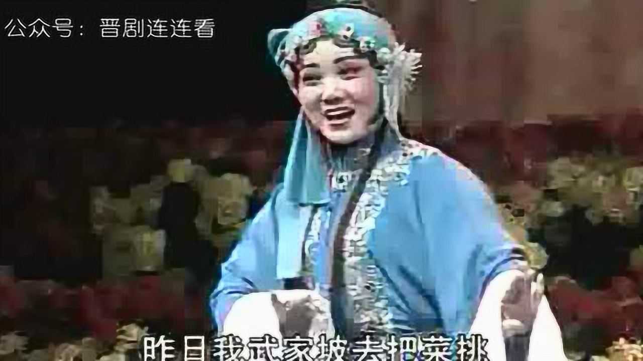 晋剧连连看的个人频道