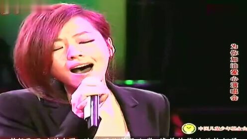 张靓颖演唱歌曲《爱就爱》 - 腾讯视频