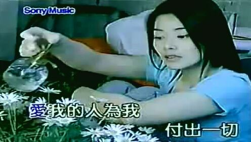 爱我的人和我爱的人_游鸿明(官方mv) 关注 10 分享 小程序 看全集高清完整