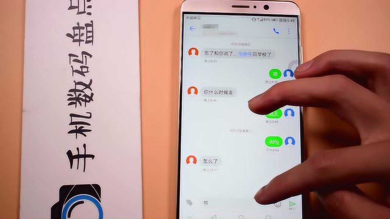 华为短信撤回怎么设置内容