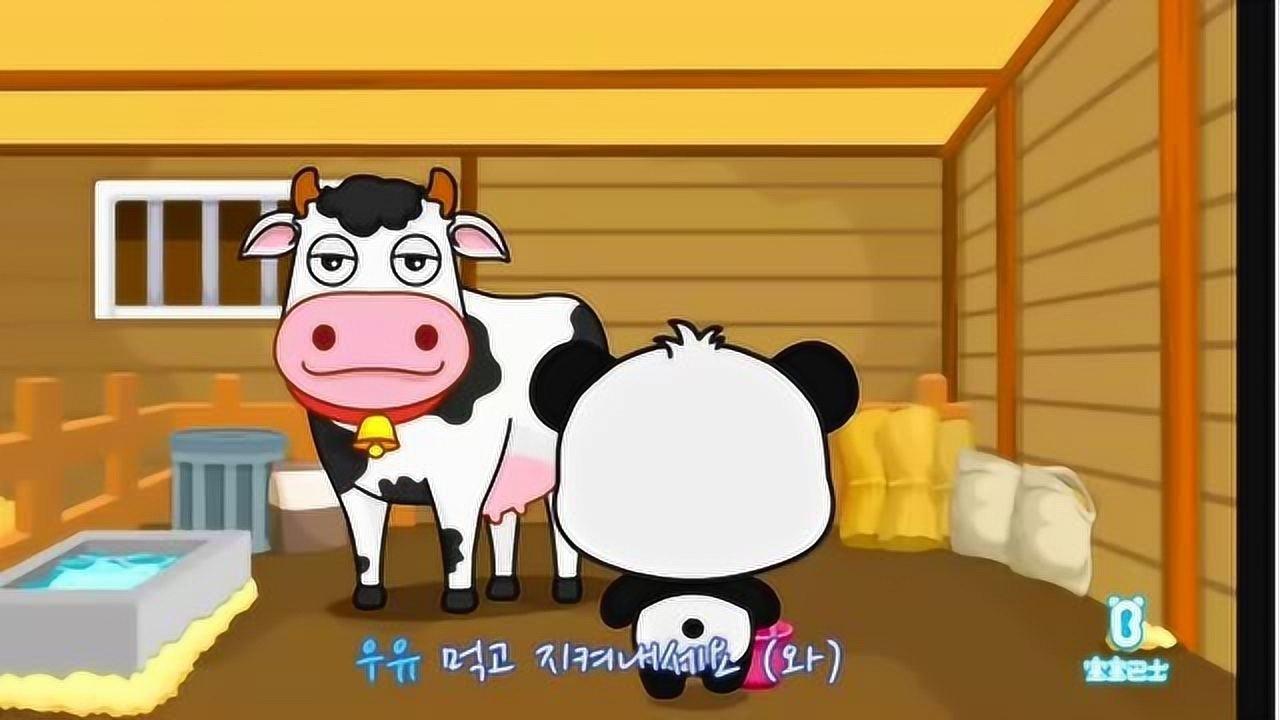 宝宝巴士奇妙儿歌牛奶歌