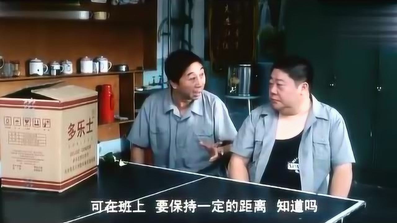 别拿自己不当干部刘金山什么时候都耍贫嘴被冯巩一顿怼