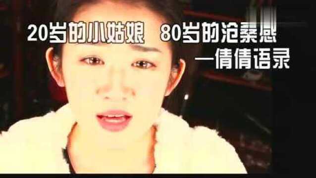 《学妹你好》美女主播秒变表情包