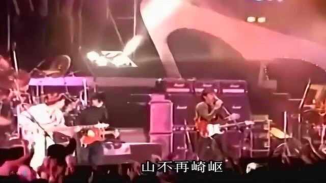 《古惑仔》的插曲,原唱原来是黄家驹