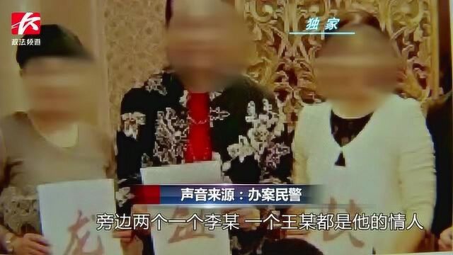 投资5000月赚2000!“龙盈”诈骗无数聋哑人血汗钱