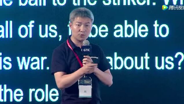 GTIC 2018全球智能汽车供应链创新峰会