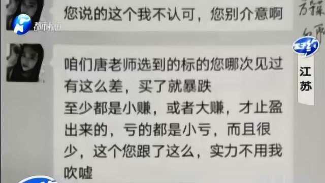 微信内搞诈骗:1年内诈骗900万!民警:群里65个人,64个是骗子!