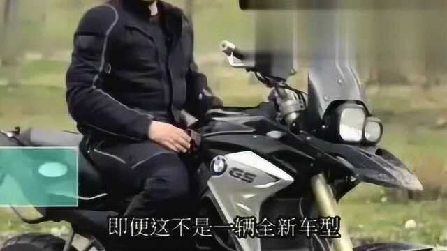 宝马越野摩托F800GS评测!有了她,川藏线?天高地远任你行!