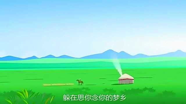 草原情歌《梦情郎》,意绵绵,情切切,柔肠几万缕,化作同心结