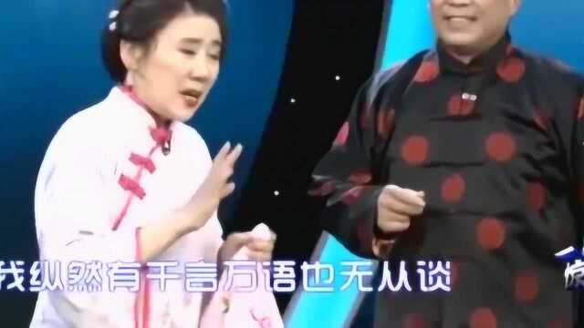 沪剧《大雷雨》孙彩芳 孙彩文